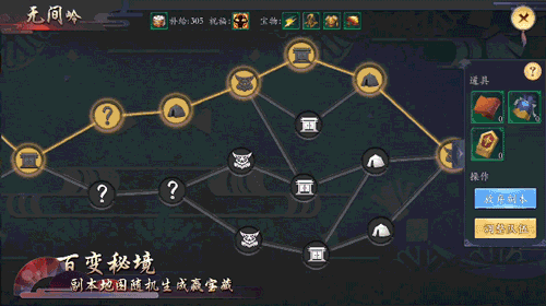 长安幻世绘怎么快速凑齐十连?平民开服首日十连攻略