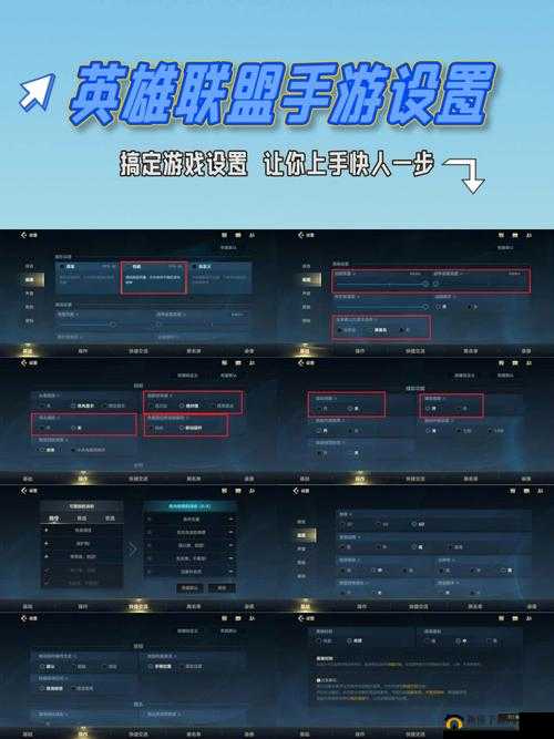 LOL手游灵敏度怎么设置好？英雄联盟手游推荐键位设定方案及玩法革命预测