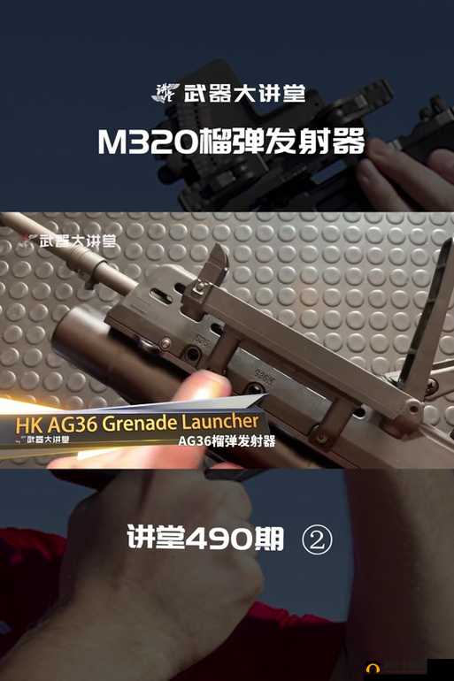 魂器学院捕捉榴弹怎么获得？EMP榴弹解锁制作条件深度解析