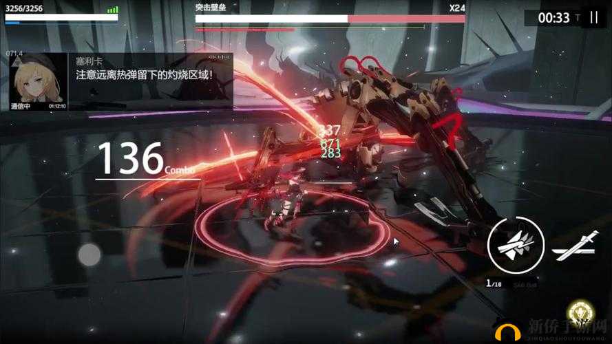 战双帕弥什蜘蛛怎么打?突击壁垒挑战打法攻略