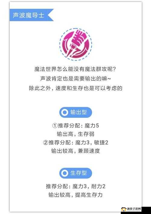 妖精的尾巴魔导少年怎么养育子女？子女培育职业选择攻略