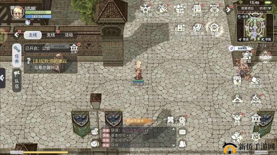 龙族幻想都市守望异闻全攻略，解锁城市守护者的秘密