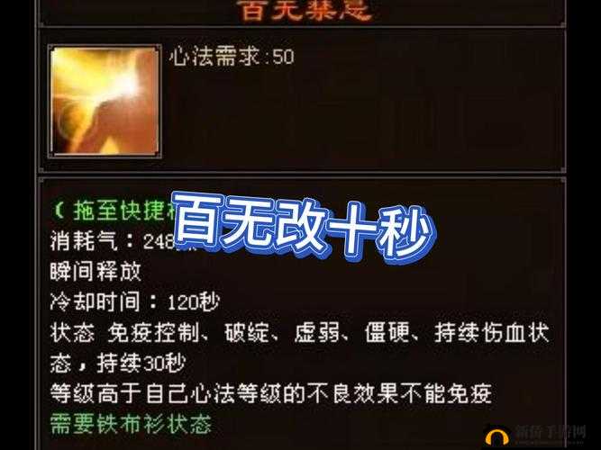 境界残响重生怎么返材料?伙伴重生素材退回机制