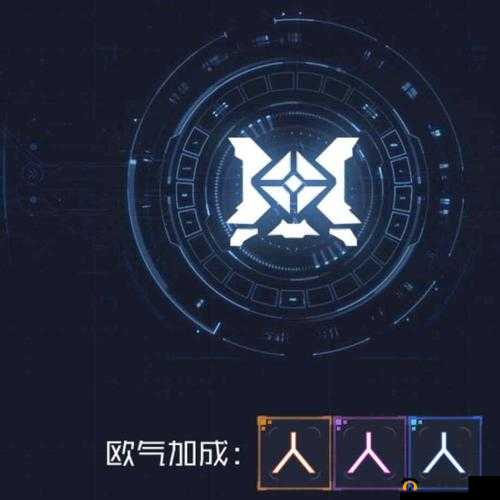 魂器学院欧气加成有什么用？欧气加成效果介绍