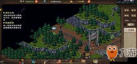 烟雨江湖洛阳宝藏拓片在哪里?洛阳宝藏任务详细攻略