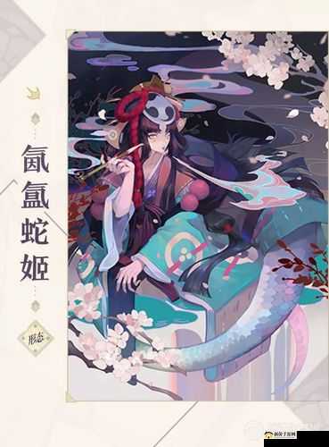 阴阳师百闻牌清姬即将入场,三测新式神清姬介绍攻略