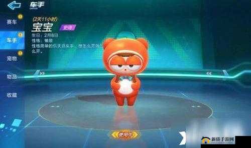 跑跑卡丁车手游宝宝卡丁车怎么样?宝宝卡丁车获取方式演变史