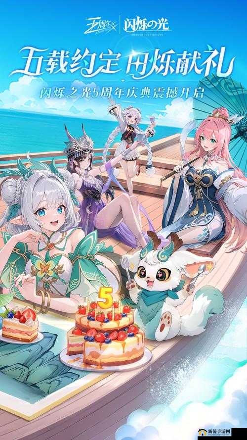 闪烁之光风系新英雄十月将登场，阿尔忒弥斯出场预告全攻略