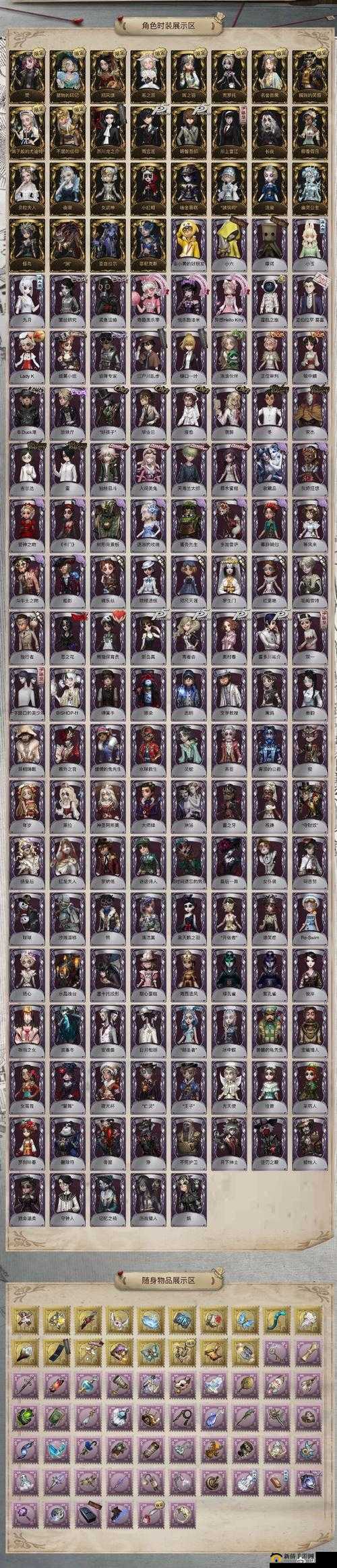 航海日记西非村落深度解析,见习厨师伊诺克招募地点之谜