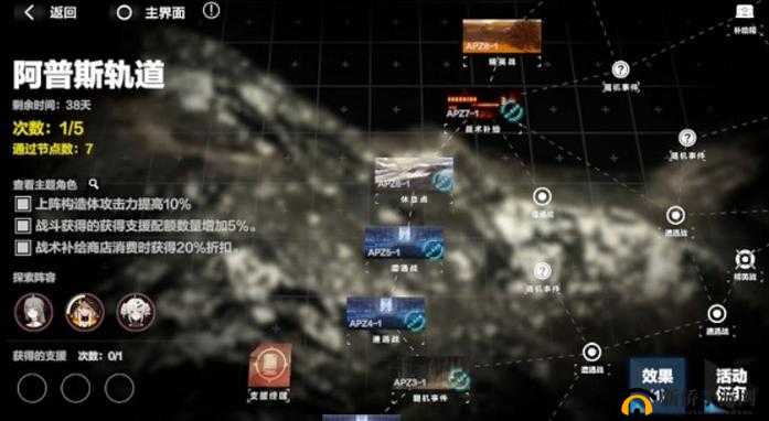 境界灵压对决49层怎么过？鬼道队爬塔技巧攻略