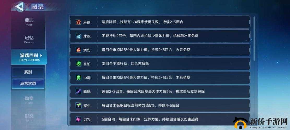 奥拉星手游嘿嘿石获取攻略，从新手到精通的全面指南