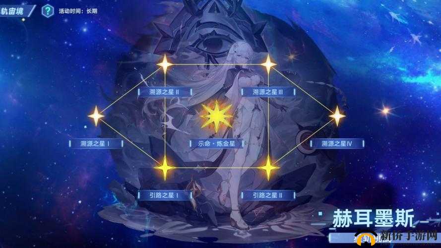 奥拉星手游纯的特性选择，解锁战斗潜能的钥匙