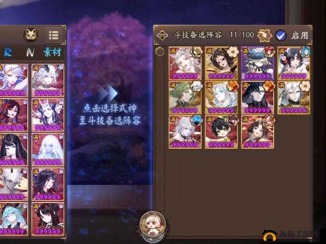 斗将手游凌烟阁55层怎么过？凌烟阁55打法攻略