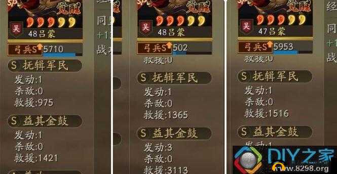 三国志战略版法弓都督队怎么玩?都督队战法搭配攻略