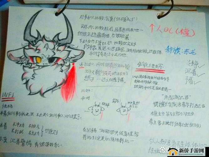 龙族幻想喷绘怎么做到S级?店铺彩绘制作技巧攻略