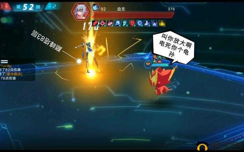 奥拉星手游血无怎么打？巅峰塔83层血无打法攻略详解