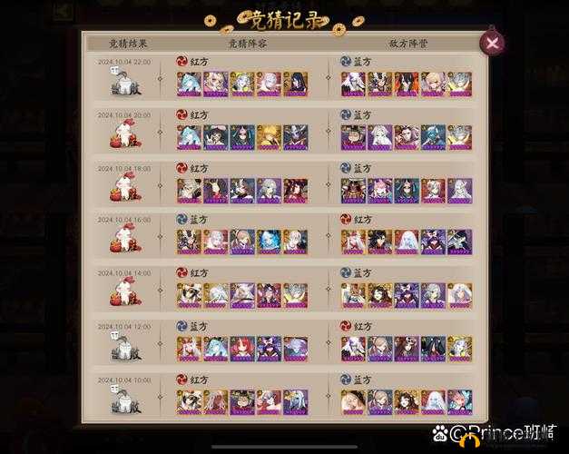 境界残响伙伴分解之谜与满上限应对策略