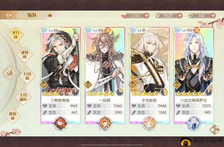 食物语水月阁怎么打？涎玉幻君挑战阵容攻略及未来玩法革命预测