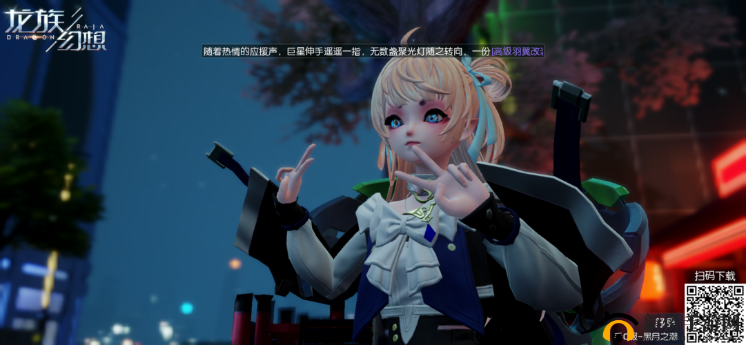 龙族幻想高级便当解锁秘籍与制作全攻略