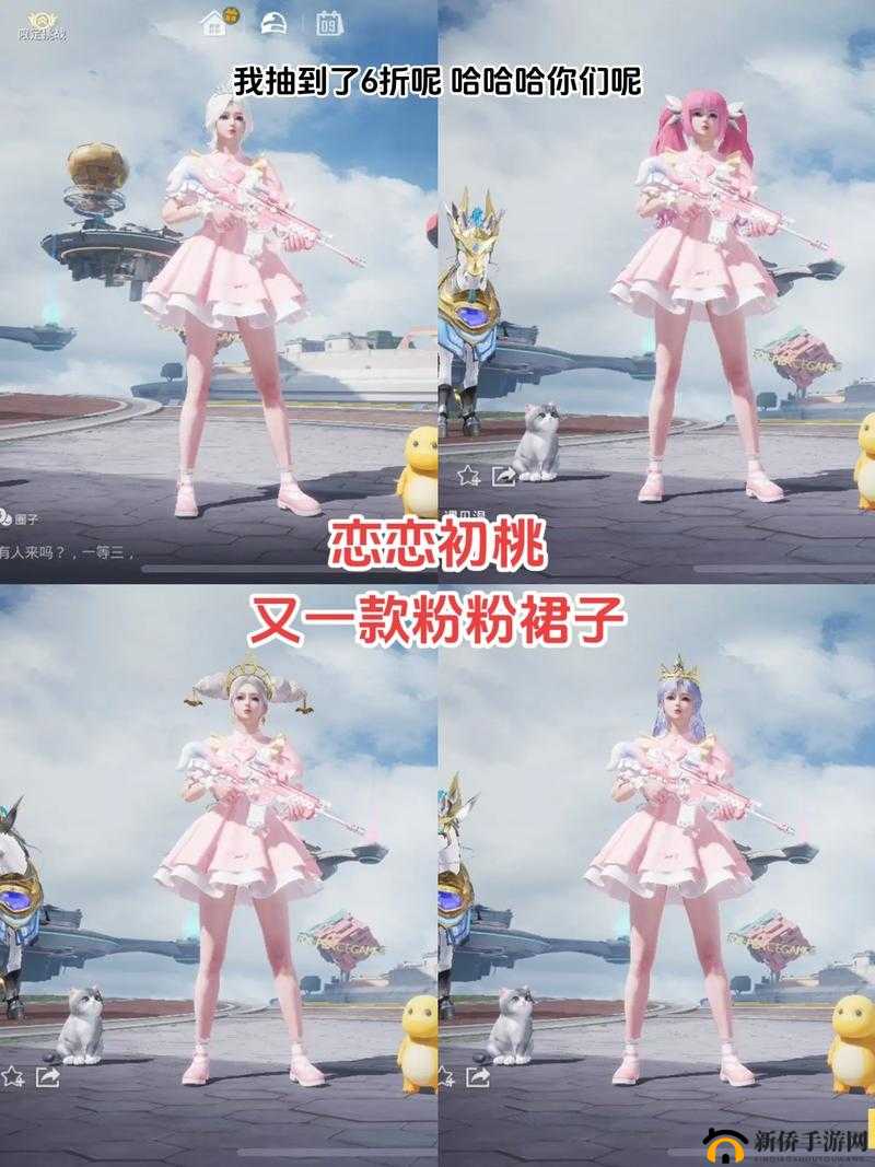 和平精英千禧之恋上衣怎么获得？千禧之恋时装入手方式深度解析