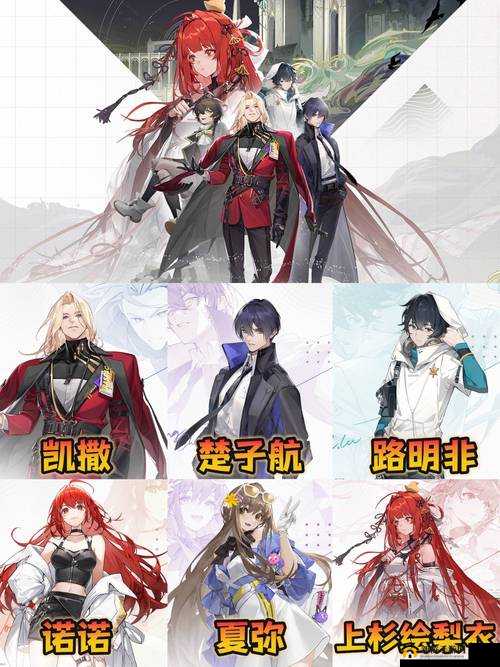 龙族幻想怎么晋级人气明星？人气明星晋升完成攻略