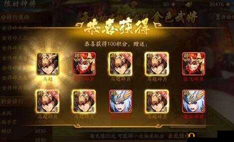 少年三国志2金将怎么获得？金将获取方式介绍