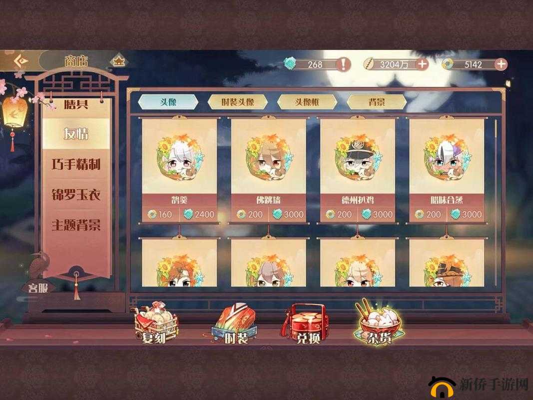 食物语金玉怎么花？精明消费攻略大揭秘