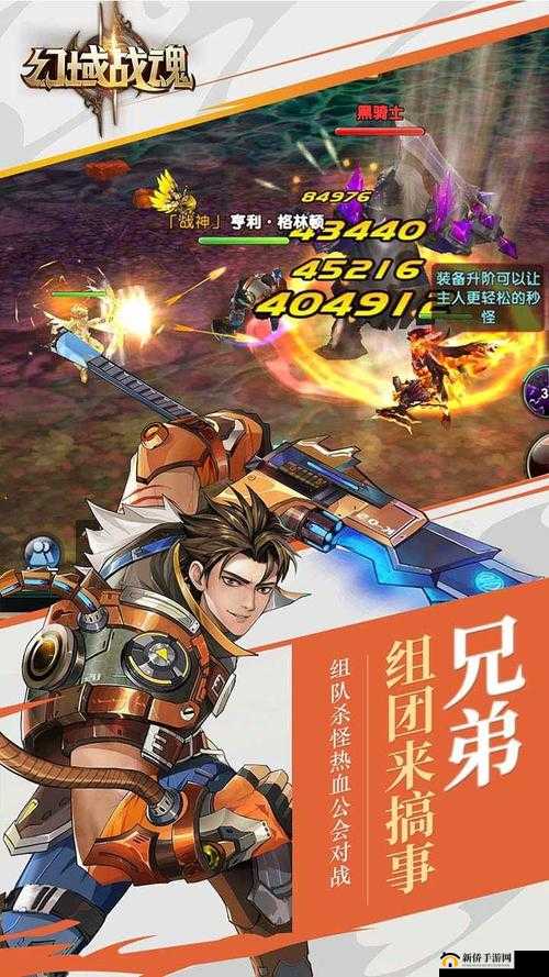 幻域战魂选什么职业好？新手职业选择推荐