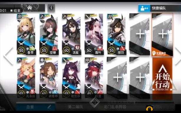 明日方舟OF-EX3怎么打？采访环节突袭打法攻略