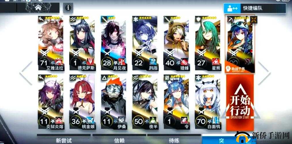 明日方舟OF-EX2怎么过？盛大开幕三星通关攻略