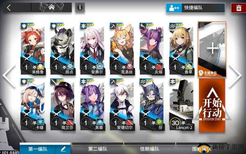 明日方舟OF-EX1怎么打？突袭关与预热活动打法技巧