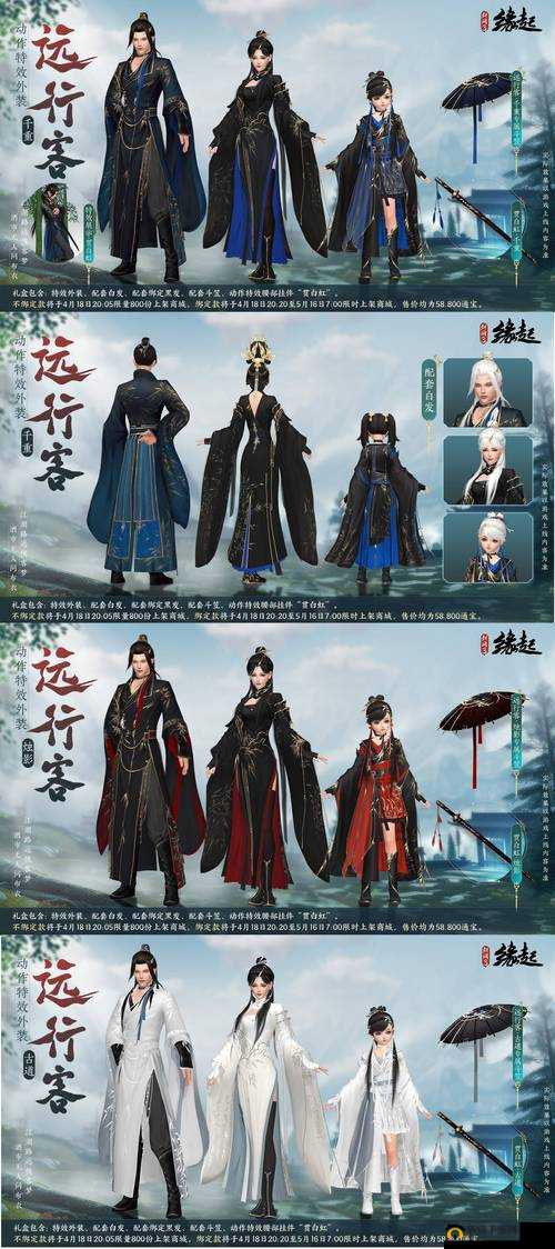 剑网3指尖江湖归正厉害吗?归正套装效果介绍