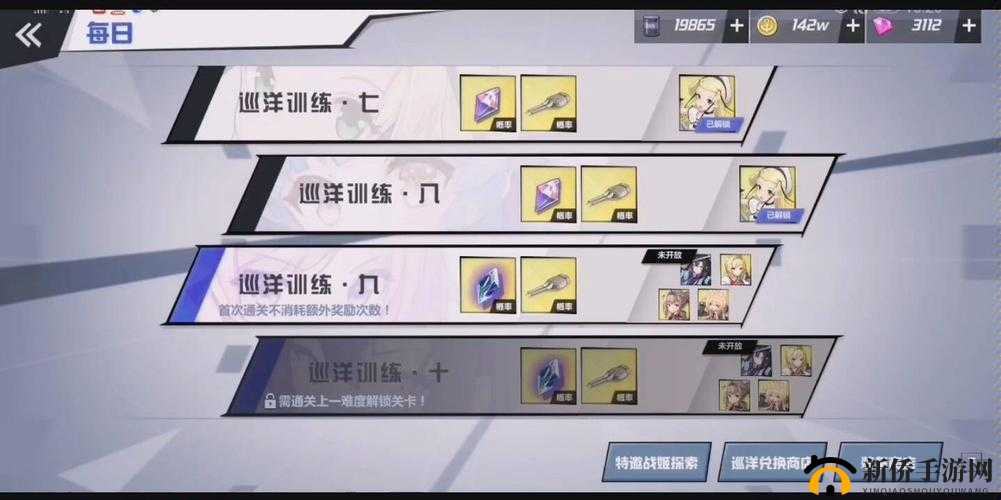 苍蓝誓约巡洋9怎么打？巡洋9平民打法攻略