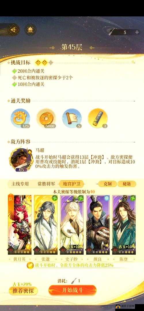 境界灵压对决献祭流怎么玩？献祭流阵容组法攻略的演变史