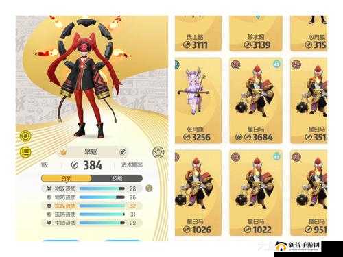 一起来捉妖雷兽技能全解析及打法攻略