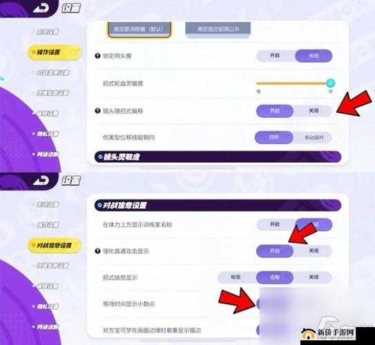 宝可梦大师中文设置与语言切换方法深度解析