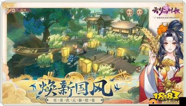 云梦四时歌灵府宝藏怎么挖？灵府宝藏玩法说明