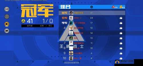 王牌战士赏金乱斗怎么玩？赏金模式玩法介绍攻略