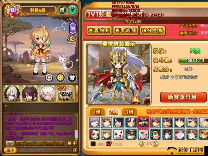 奥拉星手游决斗之王称号怎么得?决斗之王头衔获取条件