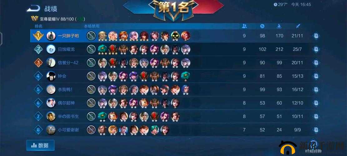 王者模拟战封印流怎么玩？吴国法师封印流阵容攻略