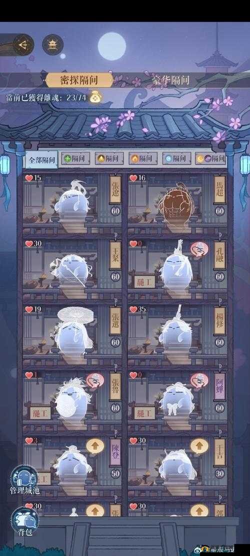 代号魂战力提升与前期队伍实力提升途径