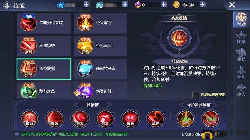 代号魂怎么召唤守护灵?守护灵出战方法介绍