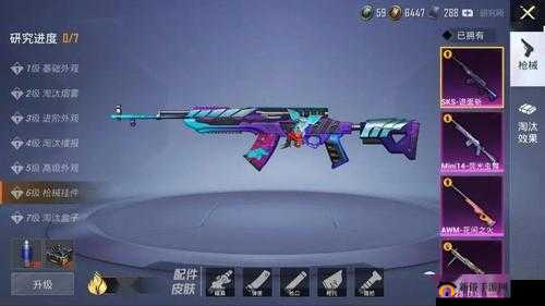 和平精英SKS玉龙戗皮怎么得？玉龙团购活动参与规则演变史