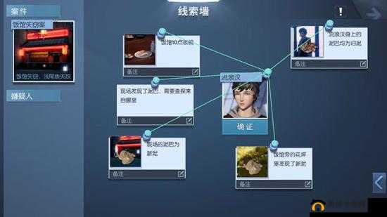 龙族幻想狗狗线索在哪里？异闻中寻找二郎地点坐标及未来玩法革命预测