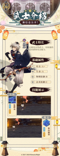 执剑之刻三岛城第四关深度解析，音丸打法攻略