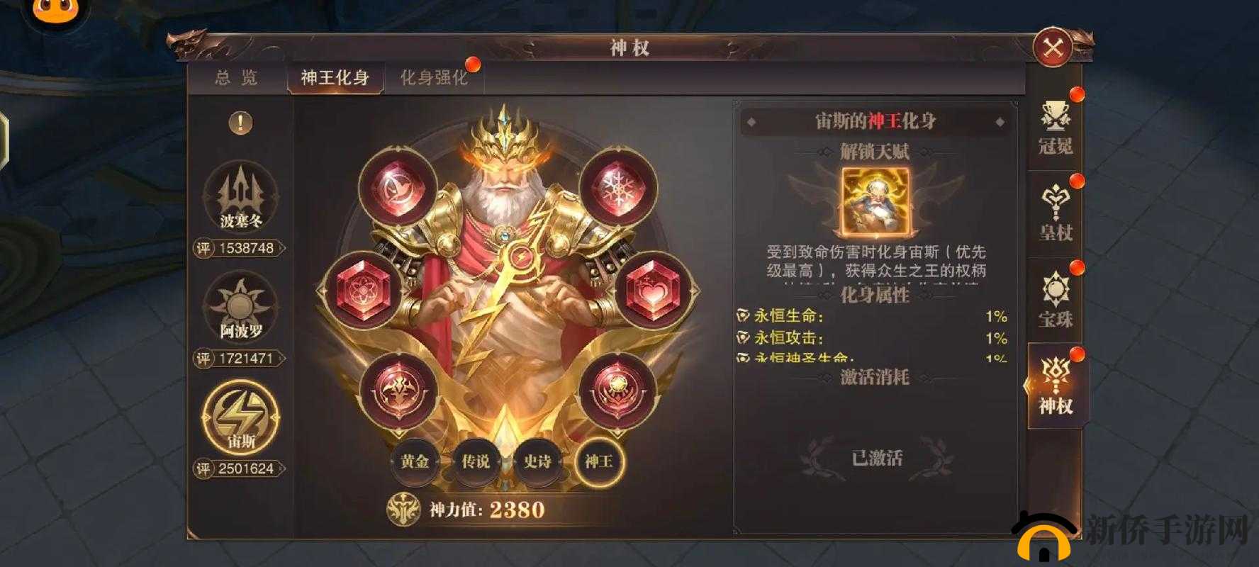 精灵盛典，揭秘海蓝之珠刷新点与黄金战场世界宝珠位置攻略