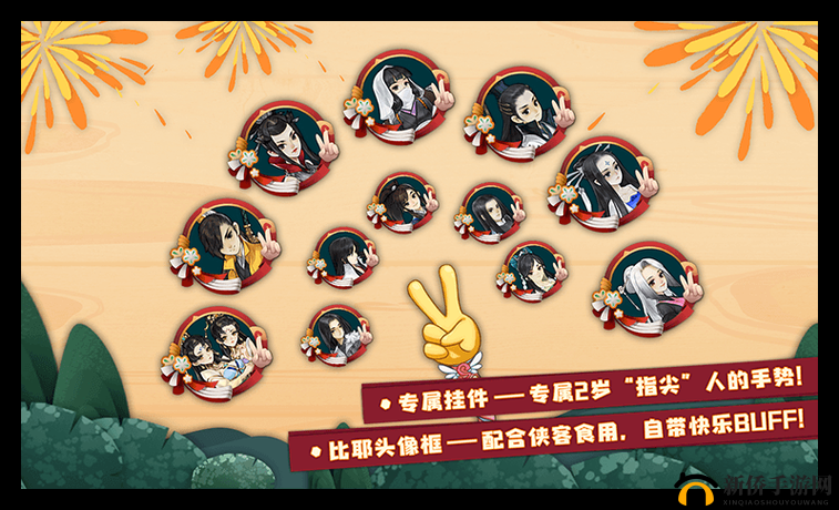 剑网3指尖江湖周年礼包值得买吗？十年庆典礼盒购入建议