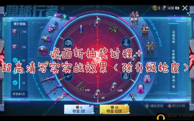 和平精英红色方程式枪皮怎么得？红色方程式获取方式演变史专题