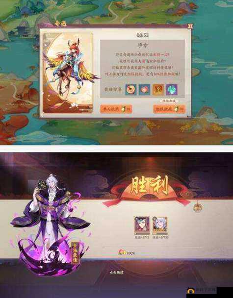 云梦四时歌升灵系统怎么办？符灵升灵功能介绍攻略[视频]