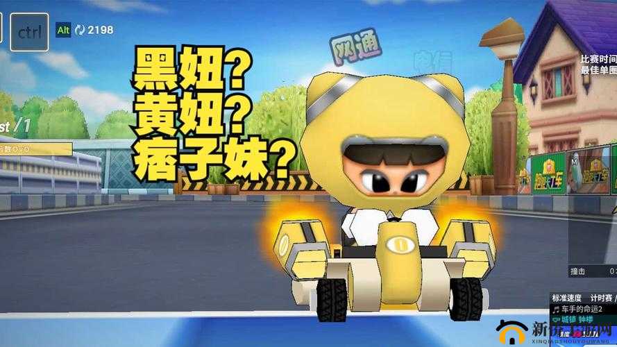 跑跑卡丁车手游黑妞樱花任务深度解析,黑妞看樱花心愿地图全攻略